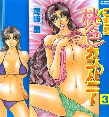 Porno Amateur [Ozaki Akira] Kochira Momoiro Company Vol. 3 – Ch.1-8 [English] Amature Sex