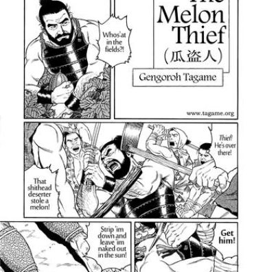 Real Amateur Uri-Nusutto | The Melon Thief Motel