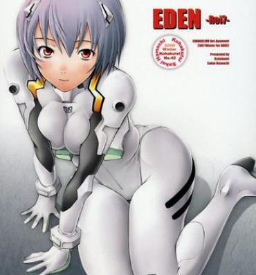 Top EDEN- Neon genesis evangelion hentai Gay Dudes
