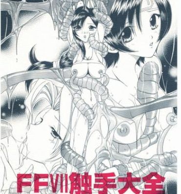 Scissoring FFVII Shokushu Taizen- Final fantasy vii hentai Room