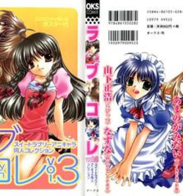 Petera Rabukore – Lovely Collection Vol. 3- Ojamajo doremi hentai Sister princess hentai Onegai teacher hentai Chobits hentai Cum On Pussy