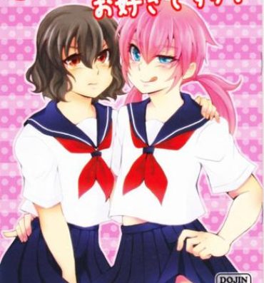 Teasing Sailor Fuku wa Osuki desu ka?- Inazuma eleven go hentai Brasileira