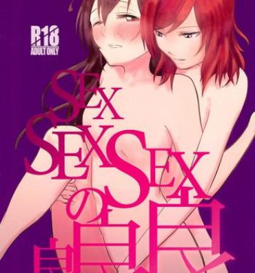 Danish SEX SEX SEX no Yoi Yoi Yoi- Love live hentai Emo
