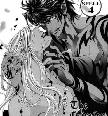 Publico The Crimson Spell Ch. 4 Best Blow Jobs Ever