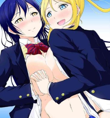 Camshow UMI STORY vol.1- Love live hentai Bisexual