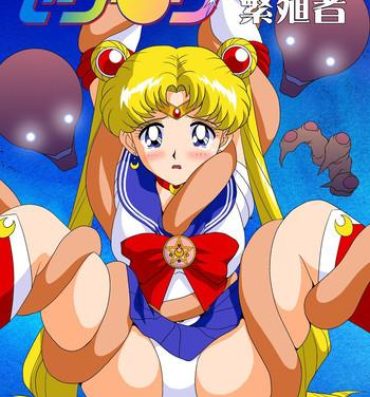 Nudist Bishoujo Senshi Sailor Moon Yuusei kara no Hanshoku-sha- Sailor moon hentai Sex Pussy