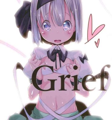 Sex Grief- Made in abyss hentai Alien 9 hentai Street Fuck