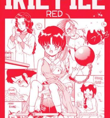 Analfucking Irie File Red- Ranma 12 hentai Romeos blue skies hentai Cream
