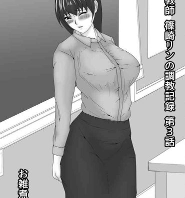 Foreplay Jokyoushi Shinozaki Rin no Choukyou Kiroku Dai 3 Zenhan | Female Teacher Rin Shinozaki's Training Record 3 First Half- Original hentai Pussylicking