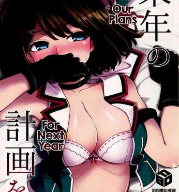 Masturbacion Rainen no Keikaku o, | Our Plans For Next Year- Kantai collection hentai Hot Pussy