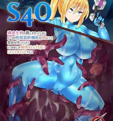 Dick Sucking Porn S4O- Metroid hentai Kashima