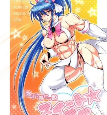 Dick Tsuyomari Majokko Sweet☆Leona | Powerful Magical Girl Sweet Leona- King of fighters hentai Goldenshower