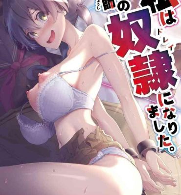 Sextape Watashi wa tan'nin kyōshi no dorei ni narimashita.- Original hentai Squirters
