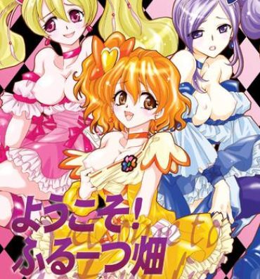 Domination Welcome to a Fruit Field- Pretty cure hentai Fresh precure hentai Transgender