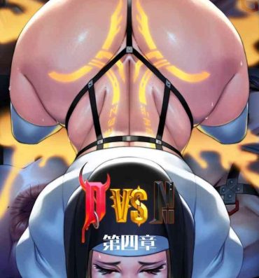 Big Booty D vs N Ch. 4- Original hentai Voyeursex