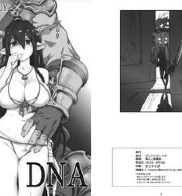 Tongue DNA- Granblue fantasy hentai Futa