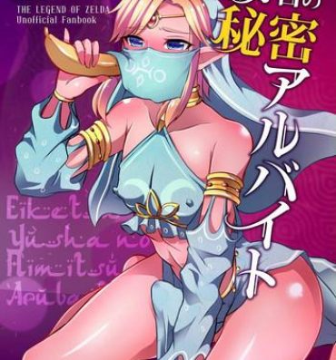 Sexteen Eiketsu Yuusha no Himitsu Arbeit- The legend of zelda hentai Amiga