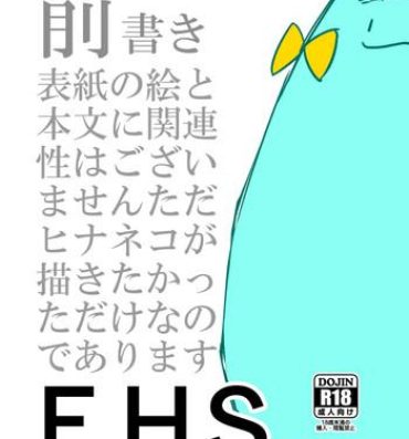 Machine FHS- Bang dream hentai Bath