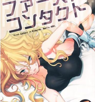 Blowjob First Contact- Tales of phantasia hentai Reversecowgirl
