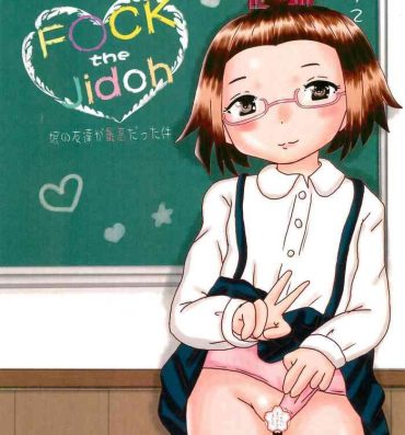 Transvestite Fuck the Jidoh Imouto no Tomodachi ga Saikou datta Ken- Original hentai Free Amateur