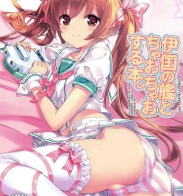 Pee Ikoku no Kan to Ciaociao Suru Hon.- Kantai collection hentai Rough Sex Porn