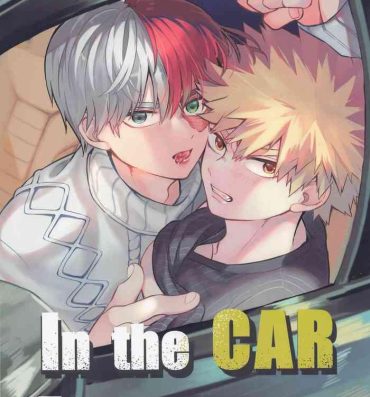 Closeups In the CAR- My hero academia | boku no hero academia hentai Doublepenetration