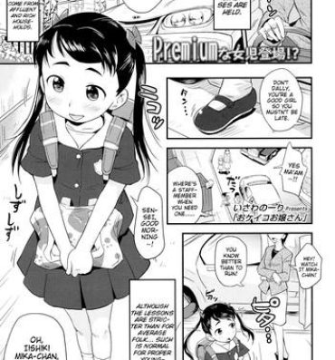 Tied [Isawa Nohri] Okeiko Ojou-san | A Proper Young-Lady (Comic LO 2016-03) [English] {Mistvern} Fist
