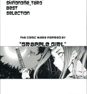 Insertion KUROHIGE SHINONOME TARO BEST SELECTION GRAPPLE GIRL- Darkstalkers hentai Guilty gear hentai Teenager
