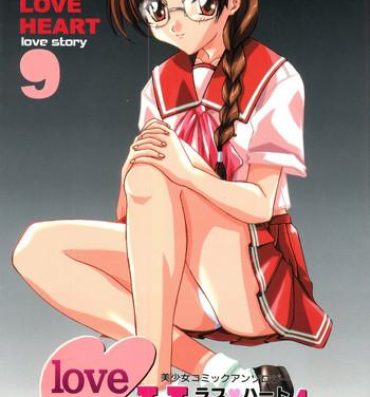 Goth Love Heart 9- To heart hentai Comic party hentai Soapy Massage