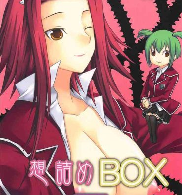 Star Omodume BOX XII- Yu gi oh 5ds hentai Suck
