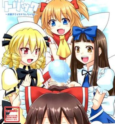 France Trick Or Trick- Touhou project hentai Grosso