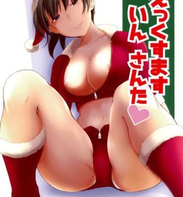 Australian X' mas in Santa- Amagami hentai Butt