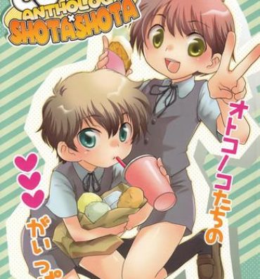 Gay Group Cute Anthology Shota x Shota Toys