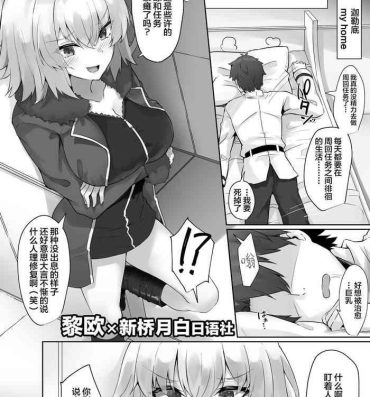 Smoking Jeanne Alter- Fate grand order hentai Natural