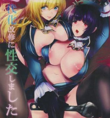 Extreme Kindaika Kaishuu ni Seikou Shimashita!- Kantai collection hentai Gayporn