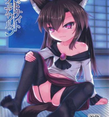 Peru Midnight Werewolf- Touhou project hentai Nasty