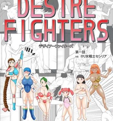 Pica Desire Fighters Ch. 1 "vs Loli Onna Senshi Cecilia"- Original hentai Free Fuck