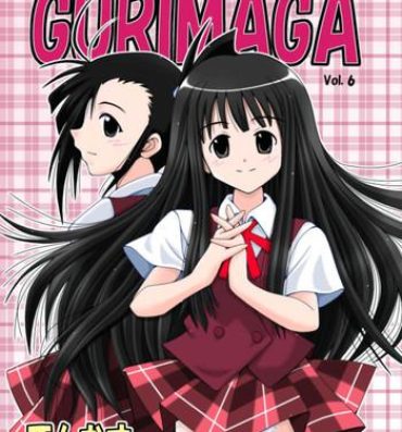 Taiwan GURIMAGA Vol. 6 Ten Masu- Mahou sensei negima hentai Orgame