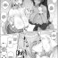 Ninfeta Asuna to Karin ni Shiboritoraretai… | I Want to be Wrung Dry by Asuna and Karin…- Blue archive hentai Retro