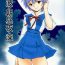 Hermana (COMIC1☆5) [Studio Wallaby (Kura Oh)]  Ayanami – Asa Hiru Yoru – Shin (Neon Genesis Evangelion)- Neon genesis evangelion hentai Adult Toys