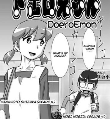 Soapy DoeroEmon- Doraemon hentai Twerking