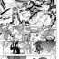Redbone [Erect Sawaru]Shinkyoku no Grimoire III-PANDRA saga 2nd story-ch.20-End+Bonus [English] Jerking