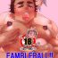Ass Fuck Fambleball!! 02: Ball Possession – Kabakura-kun and Ikki-kun Bigtits