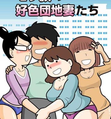 Pov Blowjob [Kurozume Fuuta] Mob-kao no Koushoku Danchizuma-tachi Free Rough Sex Porn