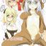 Sweet Loli Senyou Shoukan Rabbit House- Gochuumon wa usagi desu ka hentai Relax