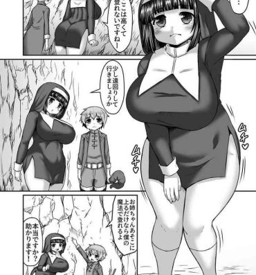 Hot Naked Girl Shokushu o Ketsu Ni Tsukisasarete Takai Tokoro Ni Nobora Sareru Ane Manga Women