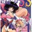 Huge Boobs Silent Saturn SS Vol. 1- Sailor moon hentai Sluts