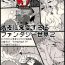 Freaky [Succubus no Tamago (Anesky)] Yuusha ni Kanyou Sugiru Fantasy Sekai 2 ~Zoku NPC (Mob) Aite Chuushin Short H Manga Shuu~ | 对勇者过度宽容的魔幻世界2 [Chinese] [鬼畜王汉化组] Amateur