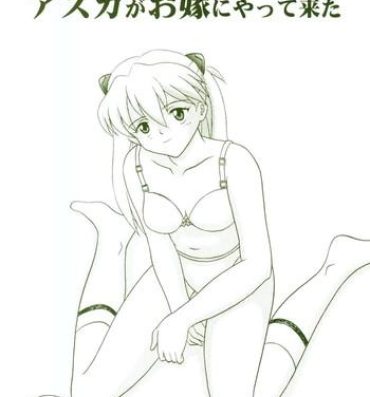 Solo Girl Asuka Ga Oyome Ni Yatte Kita- Neon genesis evangelion hentai Boy