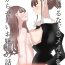 Close Up [Aweida] Ijiwaru na Do-S Maid o Wakarasetai Ojou-sama no Hanashi | Rich Girl Wants To Teach Her Sadistic Maid A Lesson [English] [HONYAKU arms]- Original hentai Argentina